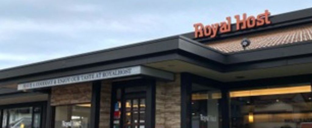 飲食店　ロイヤルホスト浦和南店（飲食店）まで160m