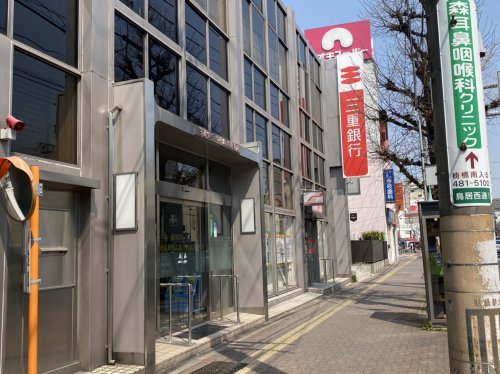 銀行　三重銀行　中村公園前支店（銀行）まで72m