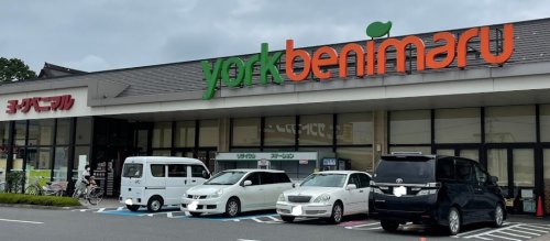 スーパー　ヨークベニマル 白河横町店（スーパー）まで824m