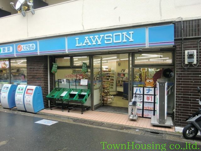 コンビニ　ローソン（コンビニ）まで500m