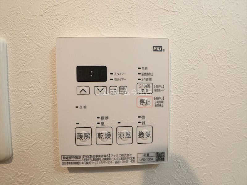 その他設備　浴室暖房乾燥機能付バス
