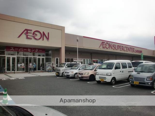 ショッピングセンター　イオンビッグ（ショッピングセンター）まで1000m