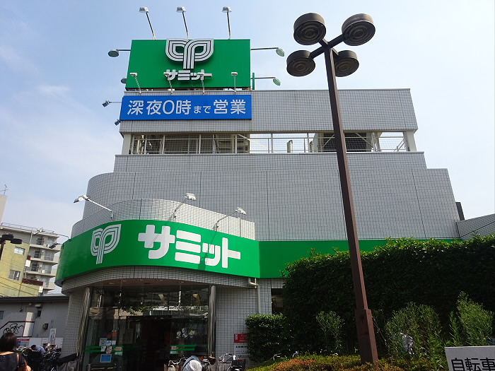 スーパー　サミットストア（スーパー）まで277m