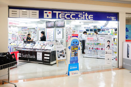 ホームセンター　ヤマダ電機テックサイト田町店（ホームセンター）まで421m
