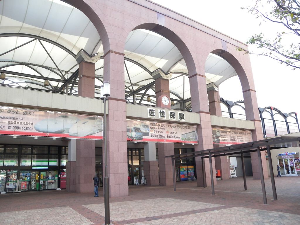 その他　佐世保駅(JR九州 佐世保線)（その他）まで860m