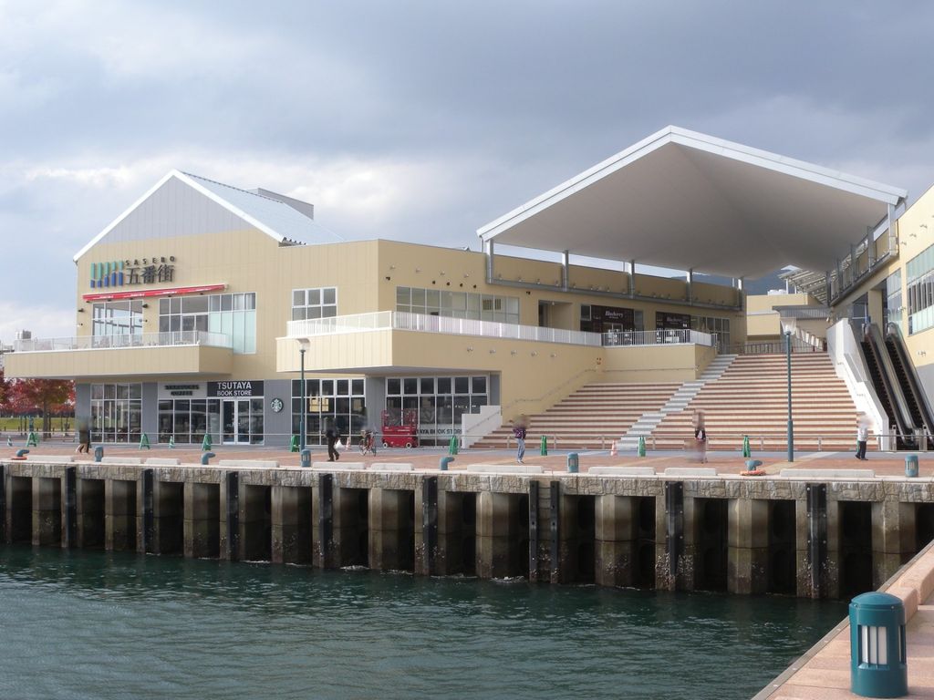 ショッピングセンター　させぼ五番街（ショッピングセンター）まで1420m