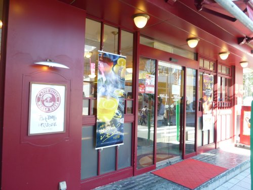 飲食店　ベローチェ 中野駅南口店（飲食店）まで15m