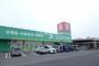 ドラックストア　ジップドラッグ安濃店（ドラッグストア）まで1426m