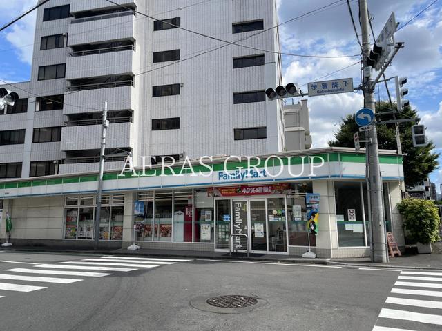 コンビニ　ファミリーマート 目白南店（コンビニ）まで63m