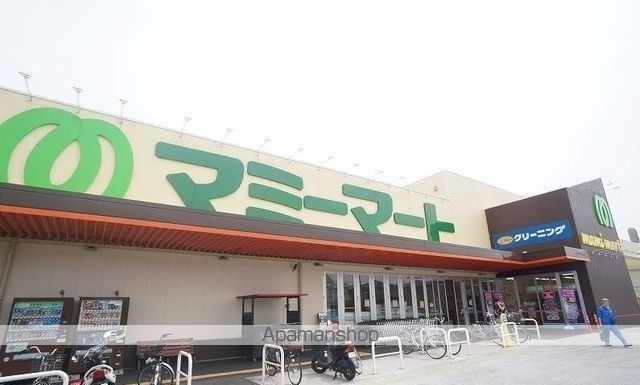 スーパー　マミーマート柏根戸店（スーパー）まで440m