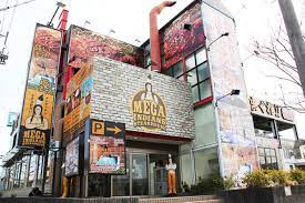 飲食店　メガインディアンズ ステーキハウス 緑白土店（飲食店）まで844m