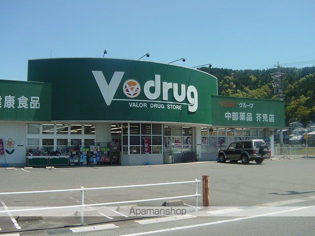 ドラックストア　Ｖ・ｄｒｕｇ芥見店（ドラッグストア）まで1198m
