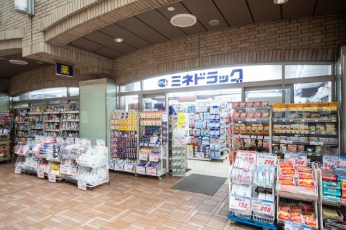 ドラックストア　ミネドラッグ 飯田橋西口店（ドラッグストア）まで282m
