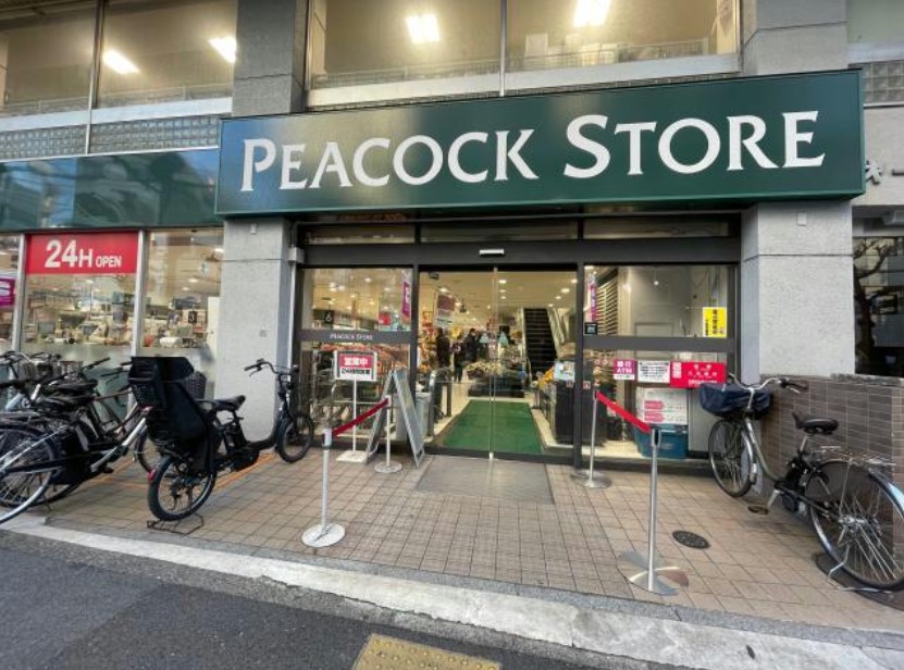 スーパー　ピーコックストア恵比寿南店（スーパー）まで372m