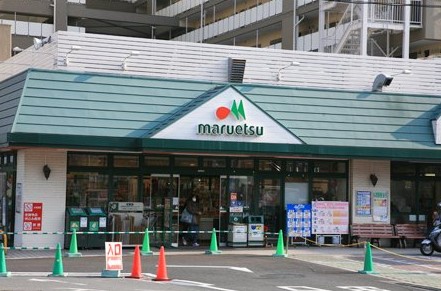 スーパー　マルエツ天王町店（スーパー）まで356m