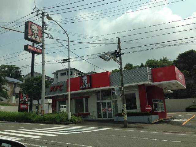 飲食店　ケンタッキーフライドチキン鹿児島吉野店（飲食店）まで1678m