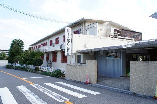 幼稚園・保育園　春日荘聖マリア幼稚園（幼稚園・保育園）まで514m