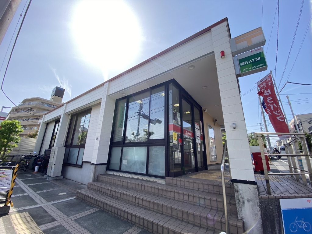 郵便局　練馬氷川台郵便局（郵便局）まで454m