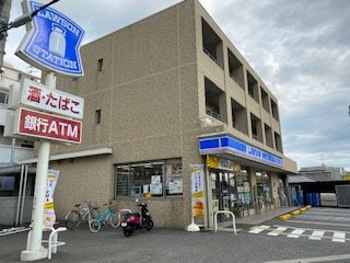 コンビニ　ローソン　上ケ原三番町店（コンビニ）まで249m
