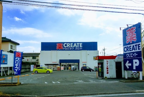 ドラックストア　クリエイトSD(エス・ディー) 大和鶴間店（ドラッグストア）まで690m