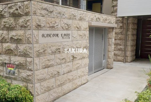 その他共有部分　管理の行き届いた共用部分♪