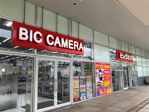 その他　ビックカメラ ラゾーナ川崎店（その他）まで553m