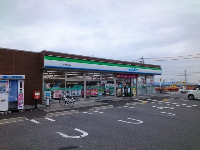 コンビニ　ファミリーマート日野町松尾店（コンビニ）まで2100m