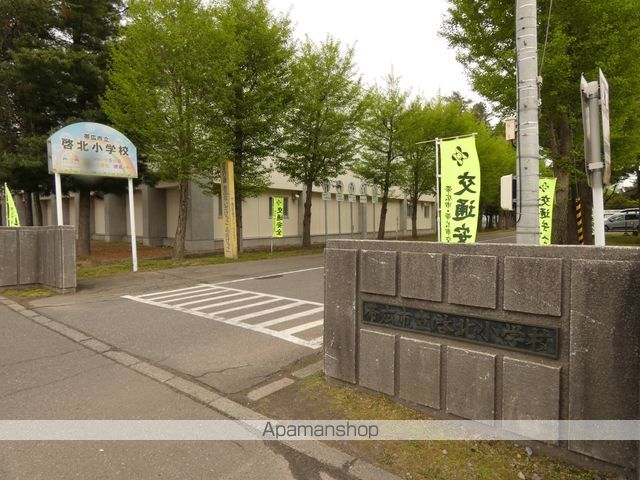 小学校　啓北小学校（小学校）まで650m