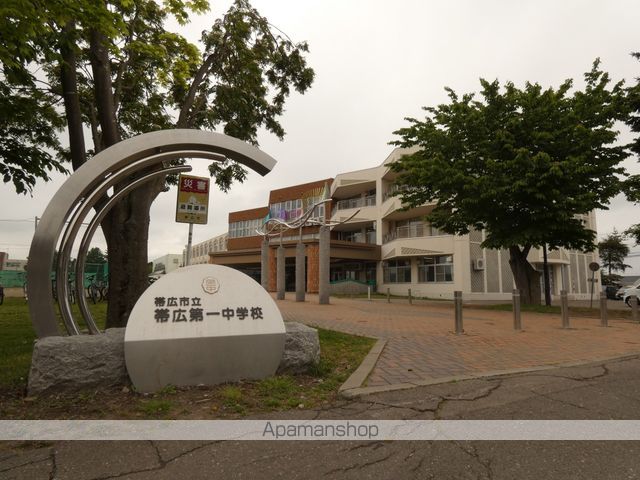 中学校　第一中学校（中学校）まで650m