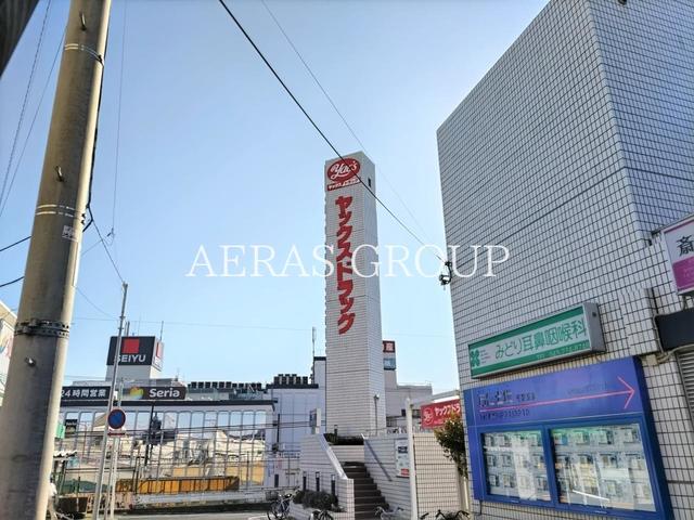 ドラックストア　ヤックスドラッグ 新検見川店（ドラッグストア）まで418m