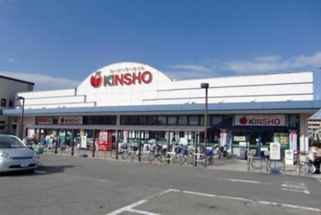 スーパー　スーパーマーケットKINSHO泉大津店（スーパー）まで1055m