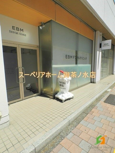病院　MEDIQOL EBMデンタルクリニック（病院）まで351m
