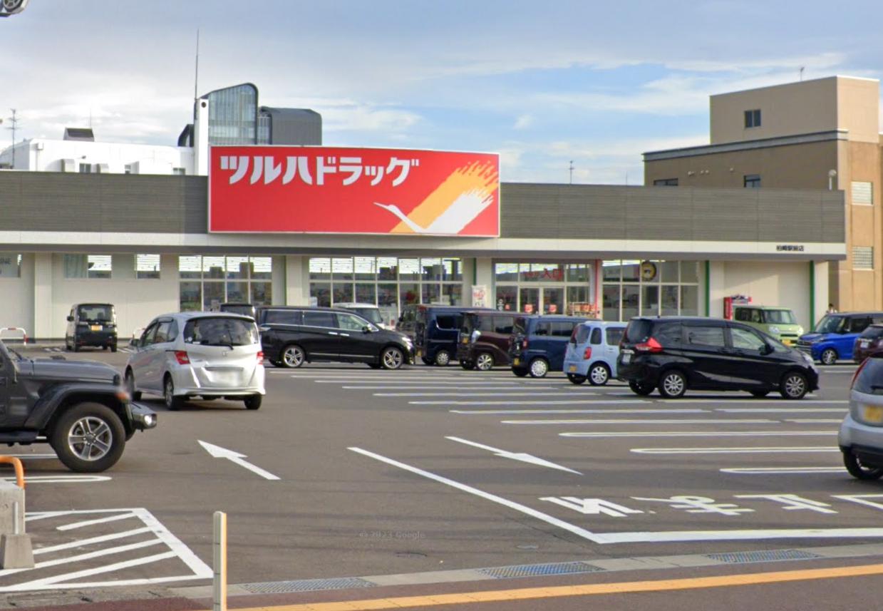 ドラックストア　ツルハドラッグ 柏崎駅前店（ドラッグストア）まで741m