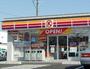 コンビニ　サークルＫ四日市城西町店（コンビニ）まで247m