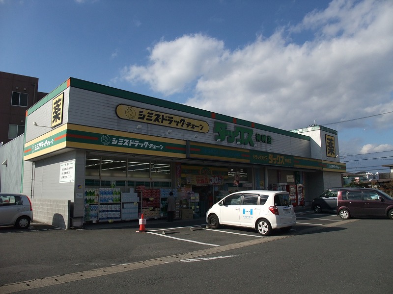 ドラックストア　ダックス神明店（ドラッグストア）まで337m