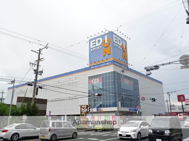 その他　エディオン和田店（その他）まで805m