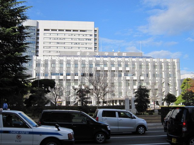 その他　東北大学病院（その他）まで878m
