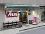 スーパー　まいばすけっと 浅草橋1丁目店（スーパー）まで362m