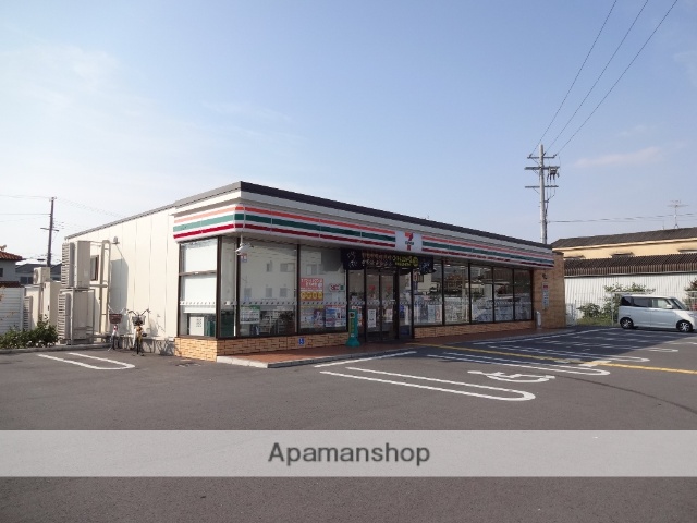 コンビニ　セブンイレブン（コンビニ）まで697m