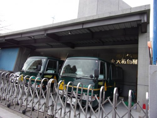 幼稚園・保育園　西山学園大和幼稚園（幼稚園・保育園）まで462m