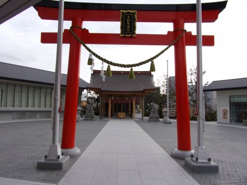 その他　大和天満宮（その他）まで501m