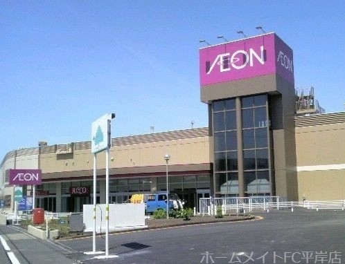 ショッピングセンター　イオン札幌西岡ショッピングセンター（ショッピングセンター）まで1948m