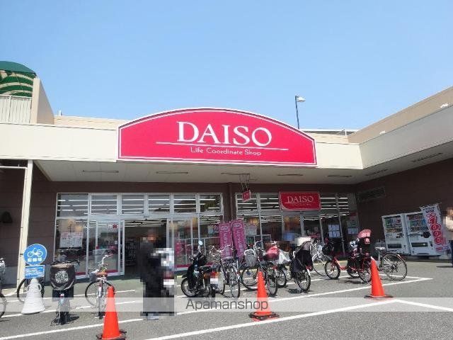 その他　ザ・ダイソーいなげや大泉学園店（その他）まで993m