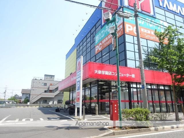 その他　ヤマダ電機テックランド大泉学園店ＰＣ館（その他）まで1210m