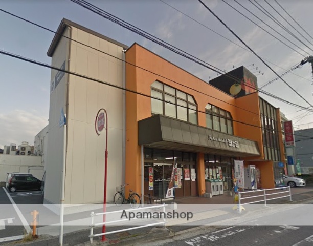 スーパー　ショージ（スーパー）まで767m