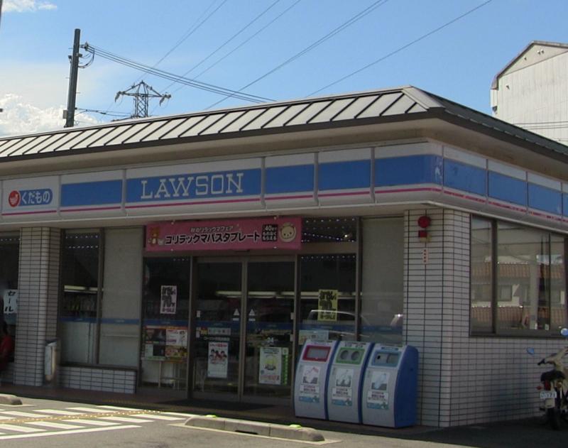 コンビニ　ローソン 伏見向島店（コンビニ）まで508m