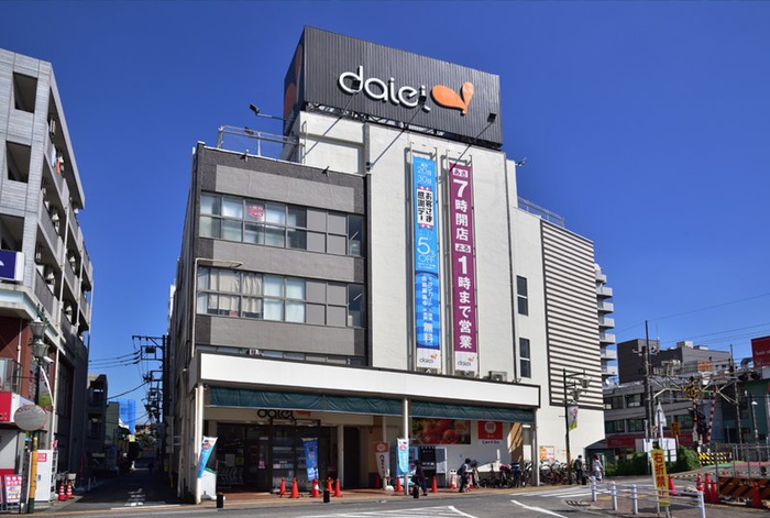 スーパー　ダイエー西八王子店（スーパー）まで158m