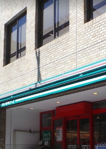 スーパー　まいばすけっと日本橋本町4丁目店（スーパー）まで75m