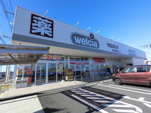 ドラックストア　ウエルシア袖ケ浦奈良輪店（ドラッグストア）まで1155m