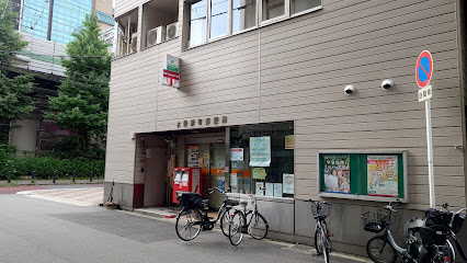 郵便局　大阪新町郵便局（郵便局）まで418m